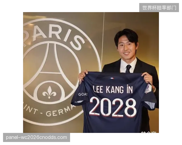 李刚仁在巴黎圣日耳曼获得稳定出场时间，其技术风格的欧洲化是韩国队的一大利好。